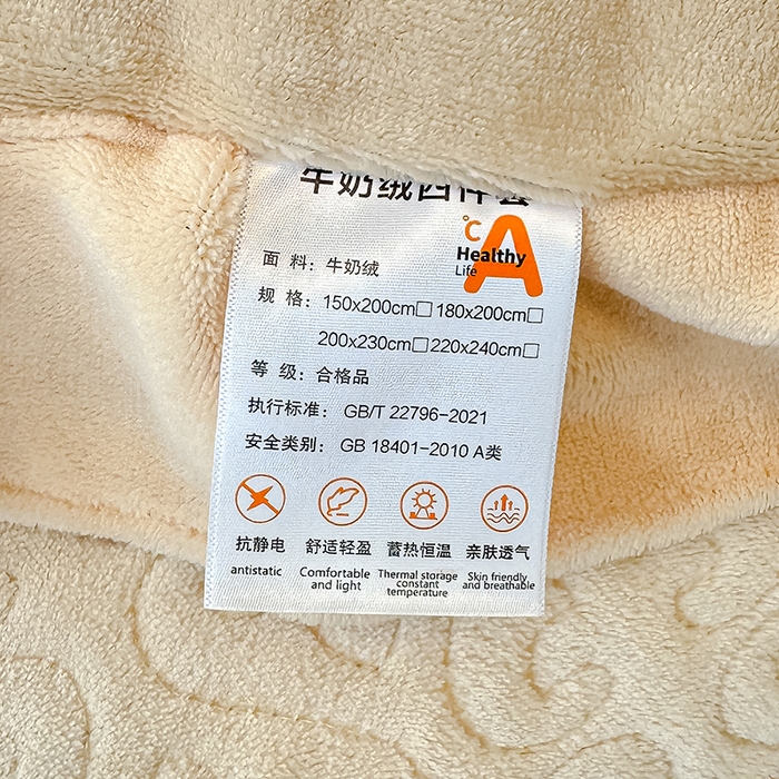 91家纺网 家纺一手货源 找家纺 归属 2025新款牛奶绒床盖四件套 奶油儿小熊