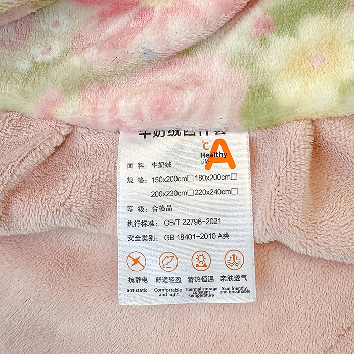 91家纺网 家纺一手货源 找家纺 归属 2025新款牛奶绒床盖四件套 碎花绮梦粉