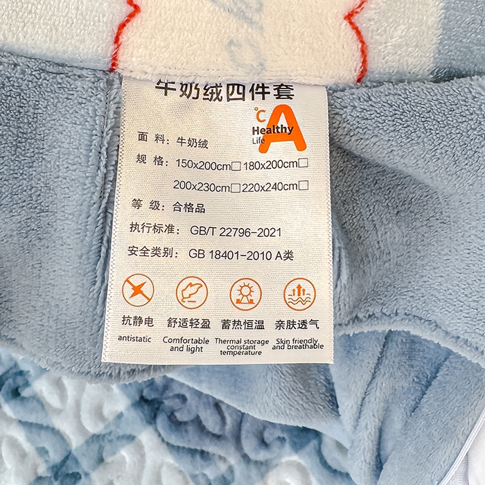 91家纺网 家纺一手货源 找家纺 归属 2025新款牛奶绒床盖四件套 西西里樱桃