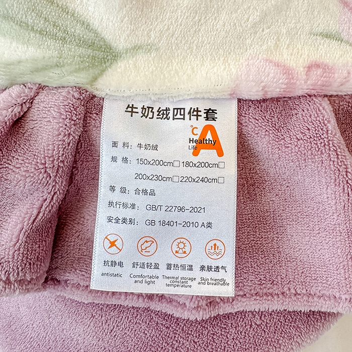 91家纺网 家纺一手货源 找家纺 归属 2025新款牛奶绒床盖四件套 紫色郁金香