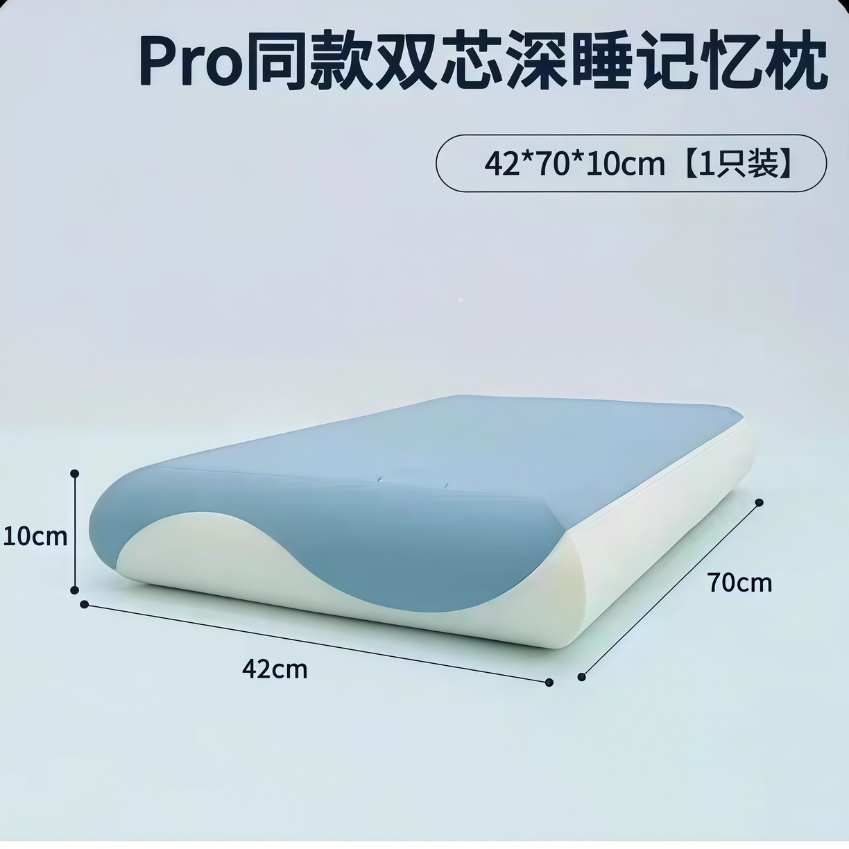 91家纺网 家纺一手货源 找家纺 （总）锦鲤枕芯 2025新款亚朵同款第2代3代双芯三芯深睡眠PRO记忆棉成人枕头枕套枕芯助睡眠零压护颈椎枕芯枕头