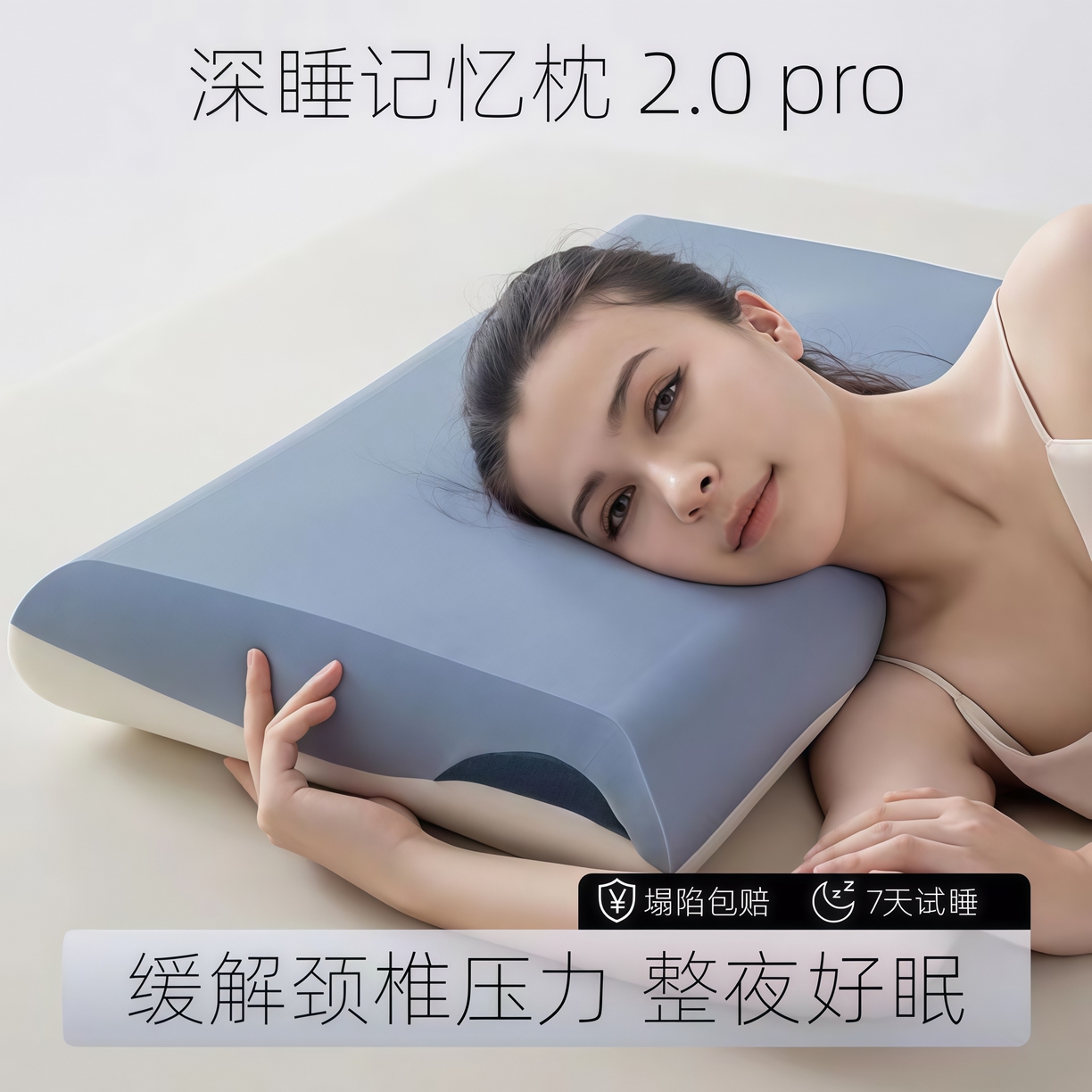 91家纺网 家纺一手货源 找家纺 （总）锦鲤枕芯 2025新款亚朵同款第2代3代双芯三芯深睡眠PRO记忆棉成人枕头枕套枕芯助睡眠零压护颈椎枕芯枕头