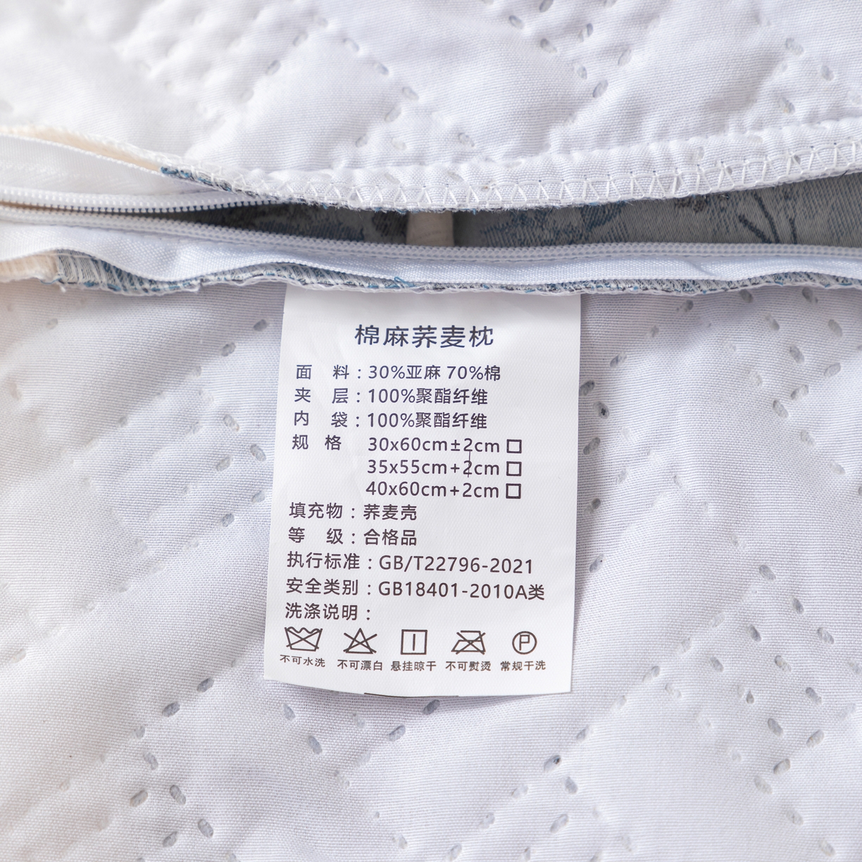 91家纺网 家纺一手货源 找家纺 大熊枕芯 2025新款国潮棉麻荞麦枕头枕芯 枫叶-蓝