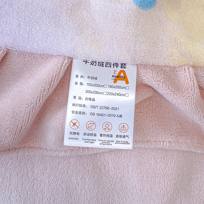 91家纺网 家纺一手货源 找家纺 （总）归属 2025新款牛奶绒花边床盖三件套系列（提供买家秀）