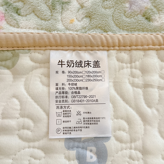 91家纺网 家纺一手货源 找家纺 归属 2025新款牛奶绒花边床盖三件套系列 春草盎然绿