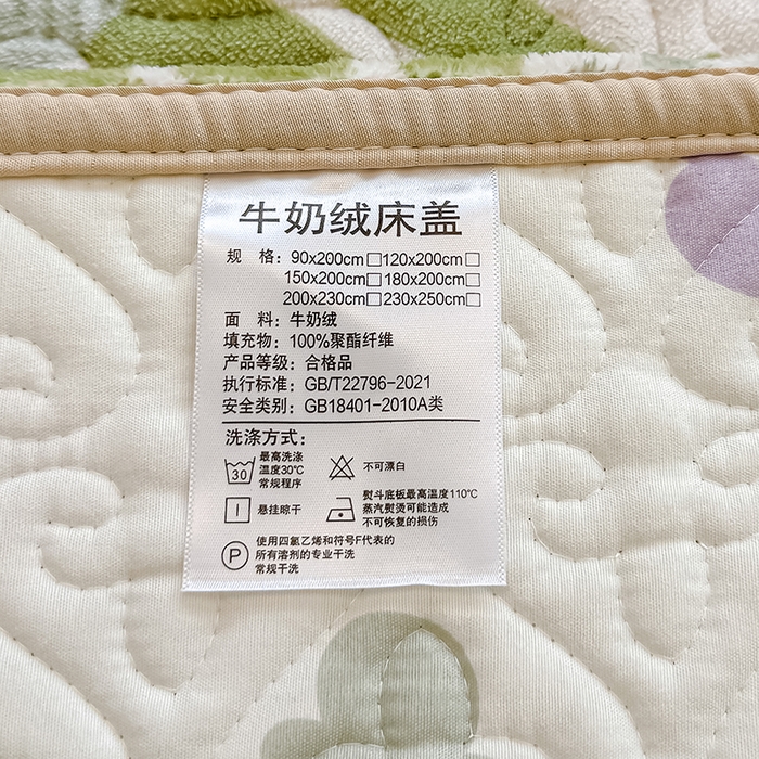 91家纺网 家纺一手货源 找家纺 归属 2025新款牛奶绒花边床盖三件套系列 佳期如梦熊