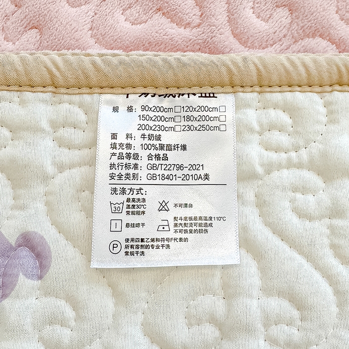 91家纺网 家纺一手货源 找家纺 归属 2025新款牛奶绒花边床盖三件套系列 琉璃粉