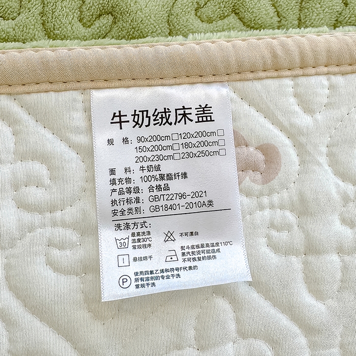 91家纺网 家纺一手货源 找家纺 归属 2025新款牛奶绒花边床盖三件套系列 苹果绿