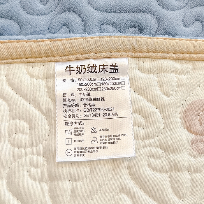 91家纺网 家纺一手货源 找家纺 归属 2025新款牛奶绒花边床盖三件套系列 天空蓝