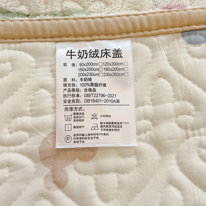 91家纺网 家纺一手货源 找家纺 归属 2025新款牛奶绒花边床盖三件套系列 紫色郁金香