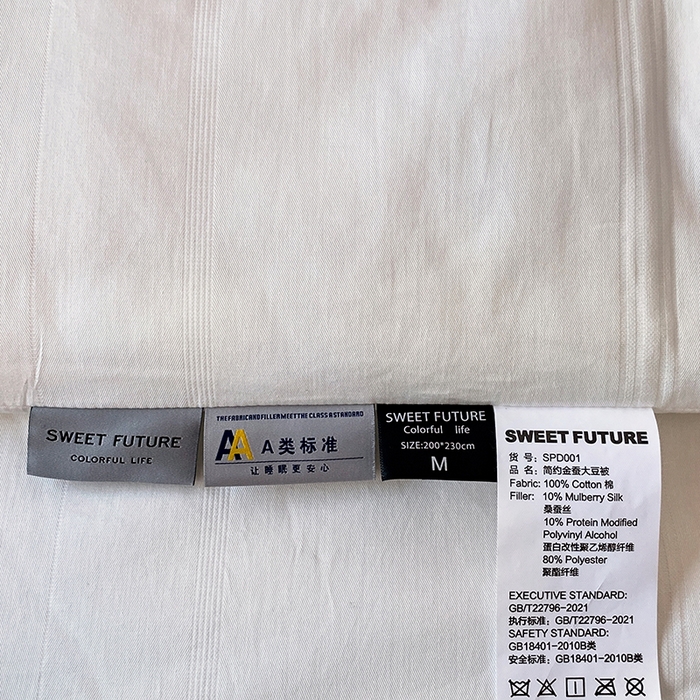 91家纺网 家纺一手货源 找家纺 （总）未来家居 2025新款SPD001简约大豆被全棉小提花简约条李官奇51%大豆夏被春秋被冬被被子被芯