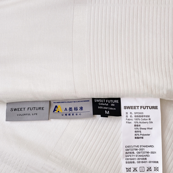 91家纺网 家纺一手货源 找家纺 （总）未来家居 2025新款SPD003 全棉缎格51%羊毛被夏被春秋被冬被被子被芯