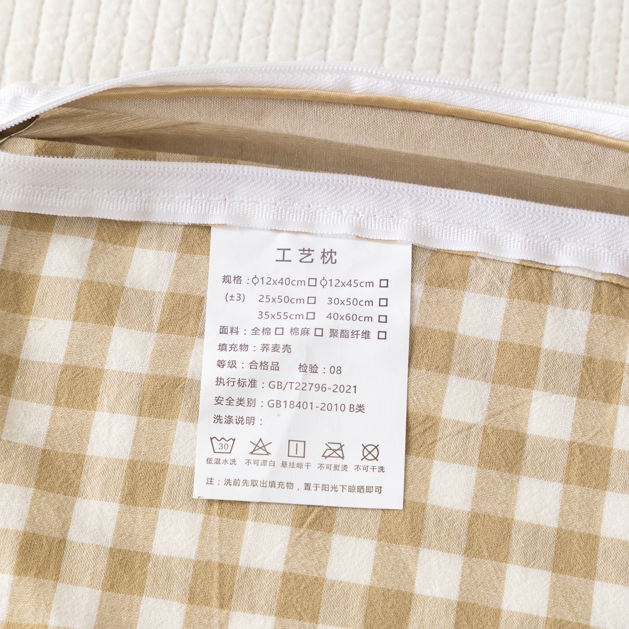 91家纺网 家纺一手货源 找家纺 大熊枕芯 2025新款全棉水洗棉简约荞麦枕头枕芯 简约全棉-方格咖