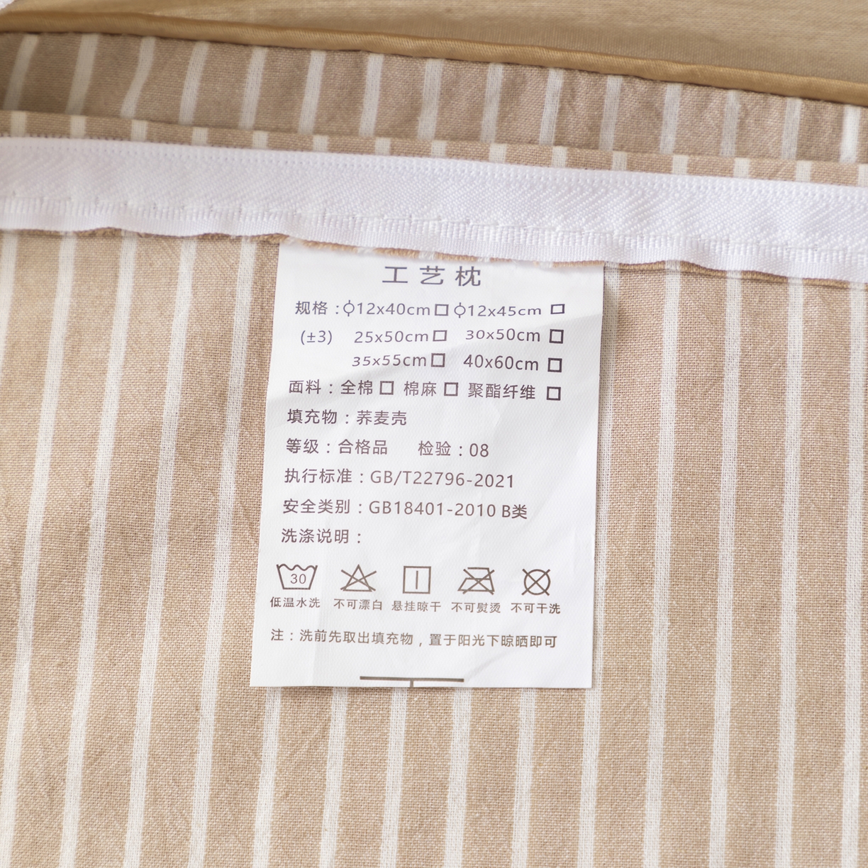 91家纺网 家纺一手货源 找家纺 大熊枕芯 2025新款全棉水洗棉简约荞麦枕头枕芯 简约全棉-条纹咖