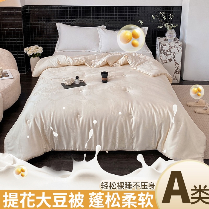 （总）未来家居 2025新款SPD012罗米李官奇51%大豆提花夏被春秋被冬被被子被芯
