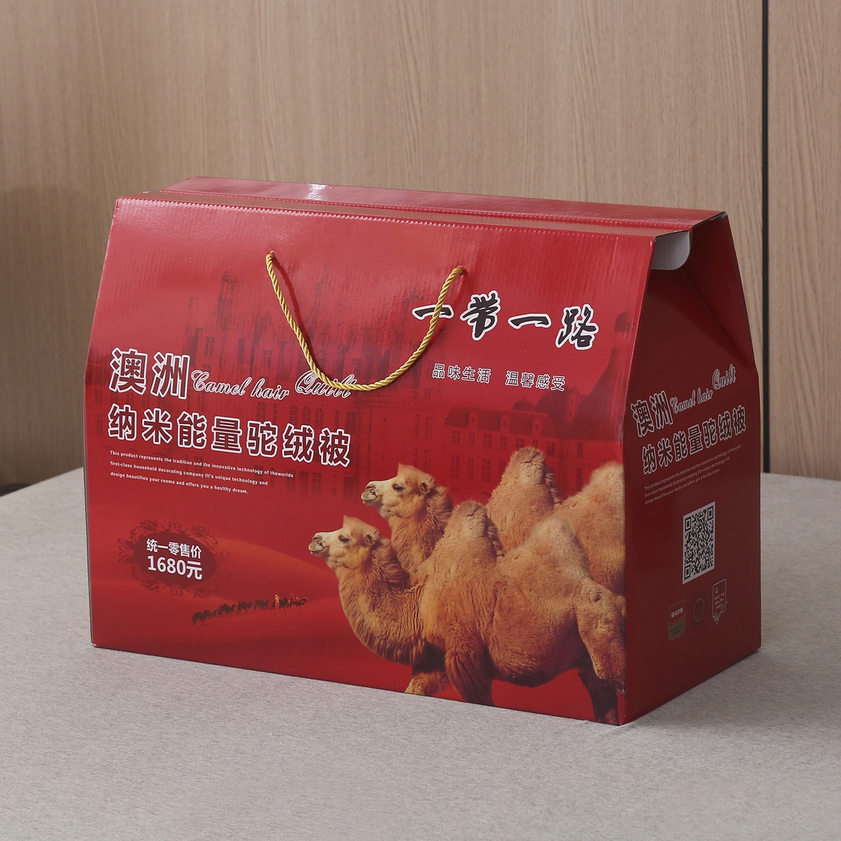 91家纺网 家纺一手货源 找家纺 （总）妙赞家纺 2025新款驼毛被礼品被