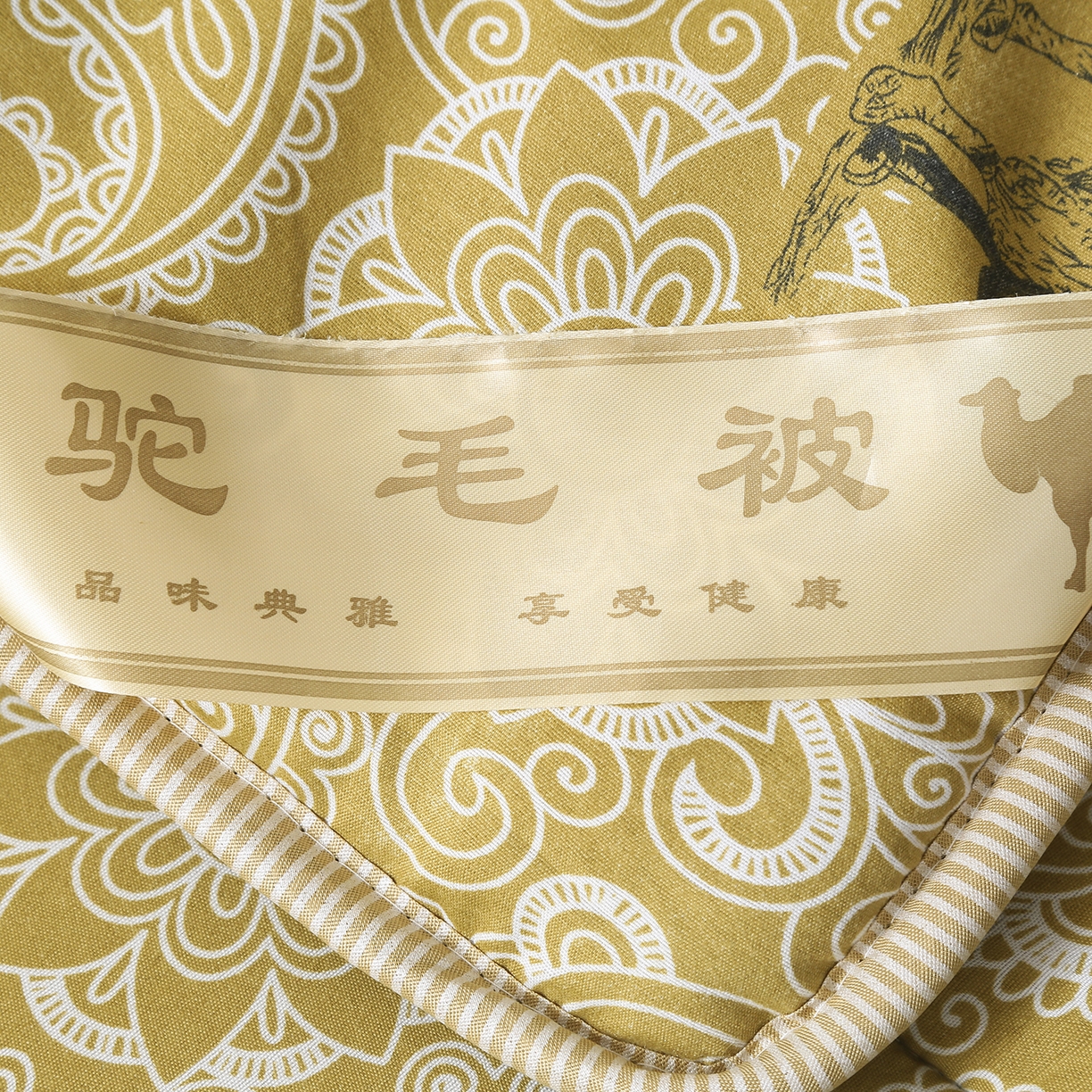 91家纺网 家纺一手货源 找家纺 （总）妙赞家纺 2025新款驼毛被礼品被