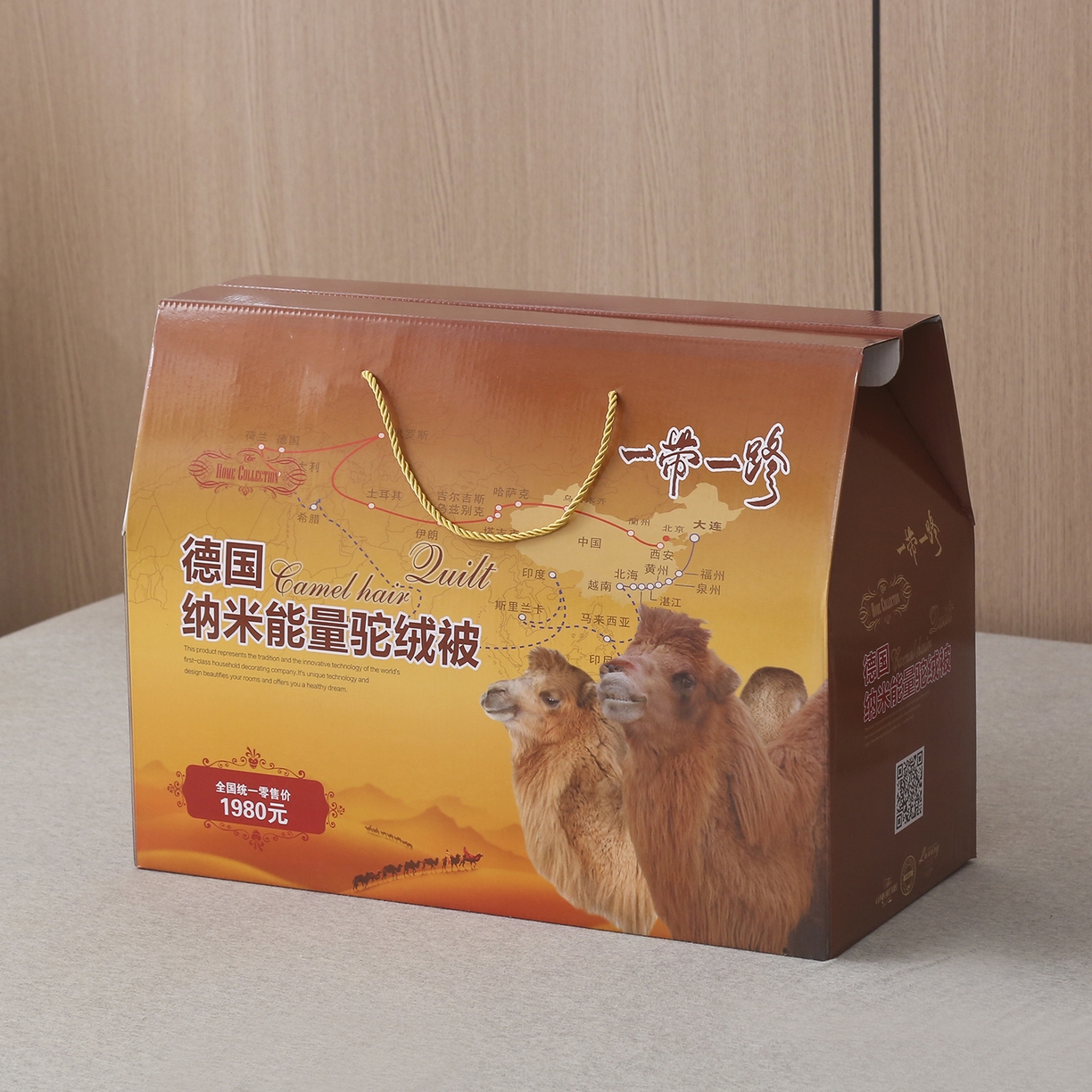 91家纺网 家纺一手货源 找家纺 （总）妙赞家纺 2025新款驼毛被礼品被