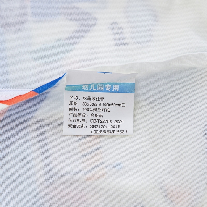 91家纺网 家纺一手货源 找家纺 大黄蜂家居家纺 2025新款秋冬水晶绒儿童包边定位枕套枕头枕芯 工程车队