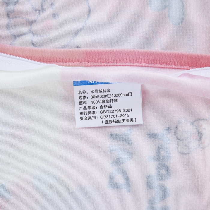 91家纺网 家纺一手货源 找家纺 大黄蜂家居家纺 2025新款秋冬水晶绒儿童包边定位枕套枕头枕芯 草莓女孩