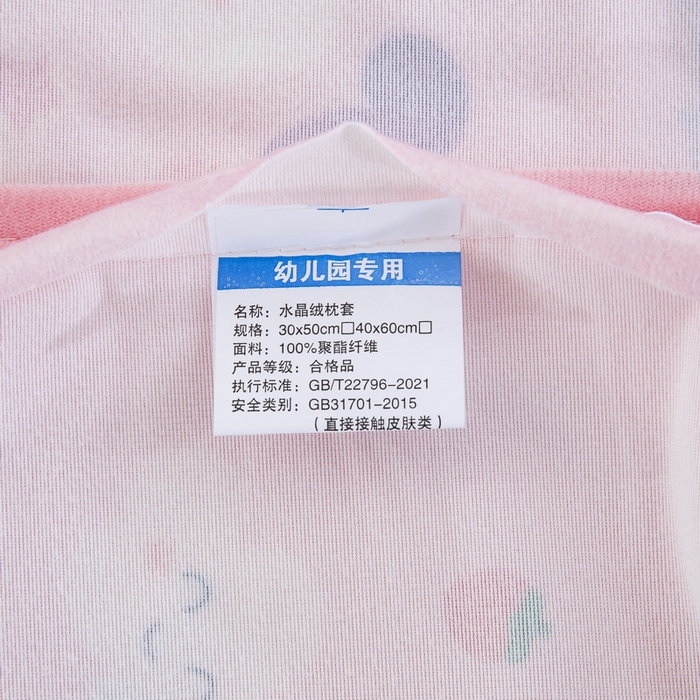 91家纺网 家纺一手货源 找家纺 大黄蜂家居家纺 2025新款秋冬水晶绒儿童包边定位枕套枕头枕芯 彩虹小马