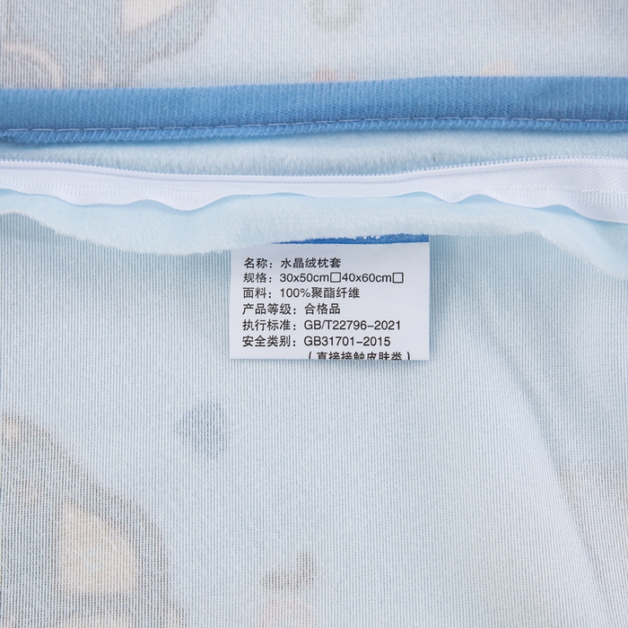 91家纺网 家纺一手货源 找家纺 大黄蜂家居家纺 2025新款秋冬水晶绒儿童包边定位枕套枕头枕芯 公路汽车