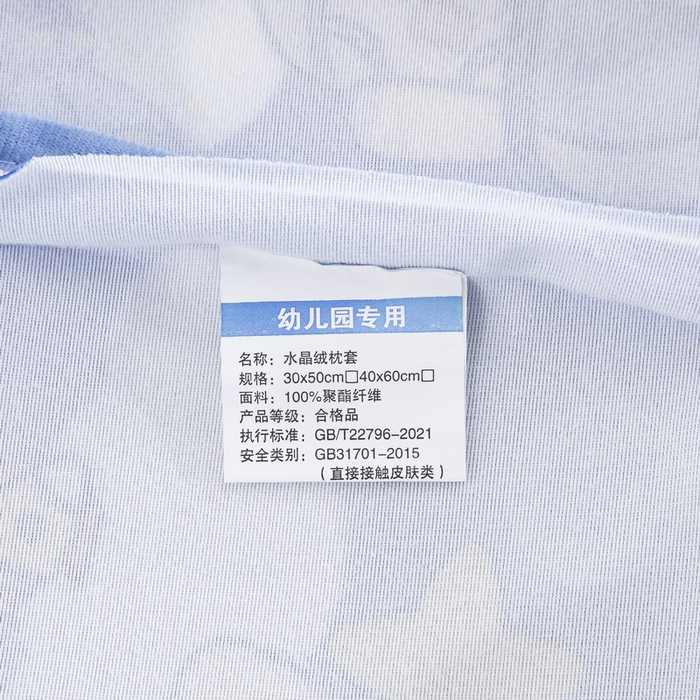 91家纺网 家纺一手货源 找家纺 大黄蜂家居家纺 2025新款秋冬水晶绒儿童包边定位枕套枕头枕芯 太空旅行