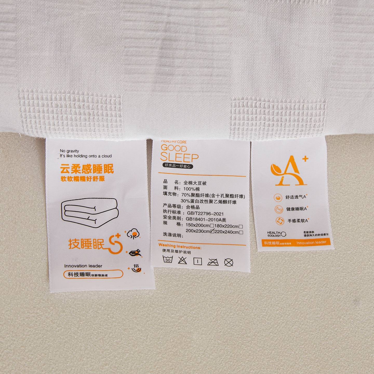 91家纺网 家纺一手货源 找家纺 初相识 2025新款全棉提花大豆被30%大豆纤维被华夫格纯棉被子被芯加厚冬被春秋被夏被 全棉提花绅士灰