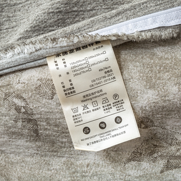 91家纺网 家纺一手货源 找家纺 大麦家纺 2025新款水洗亚麻花边四件套 颂青时