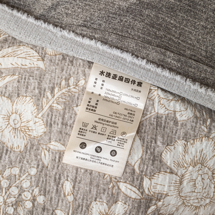 91家纺网 家纺一手货源 找家纺 大麦家纺 2025新款水洗亚麻花边四件套 山花浪漫