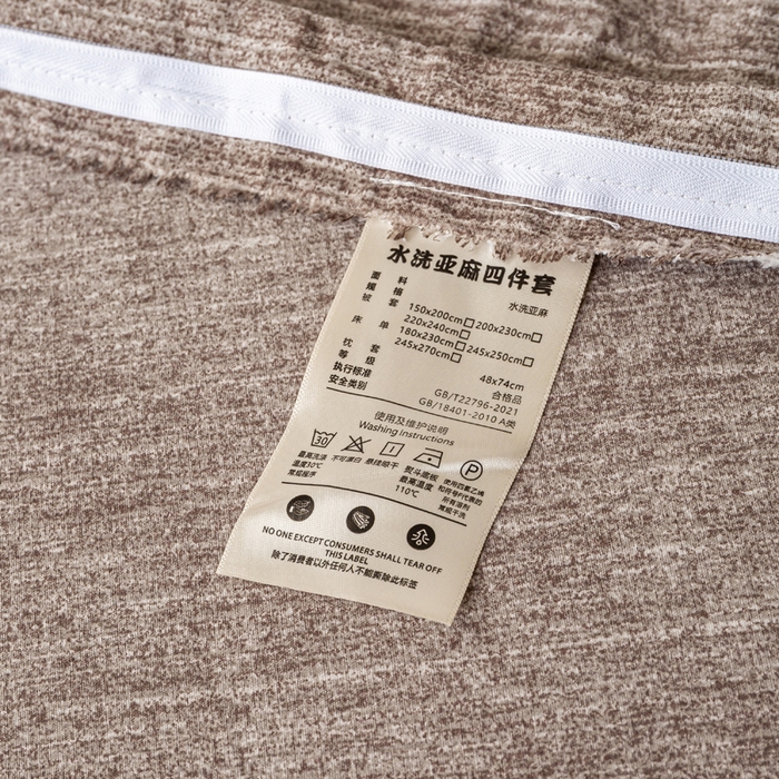 91家纺网 家纺一手货源 找家纺 大麦家纺 2025新款水洗亚麻花边四件套 锦瑟