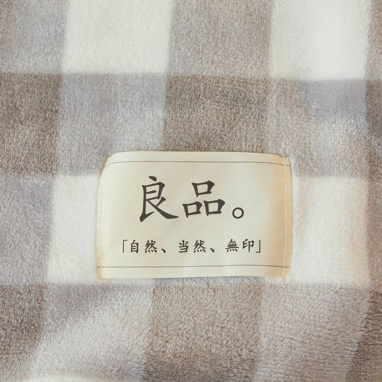 91家纺网 家纺一手货源 找家纺 缦吉 2025新款加厚牛奶绒双面四季多功能毛毯毯子 灰大格