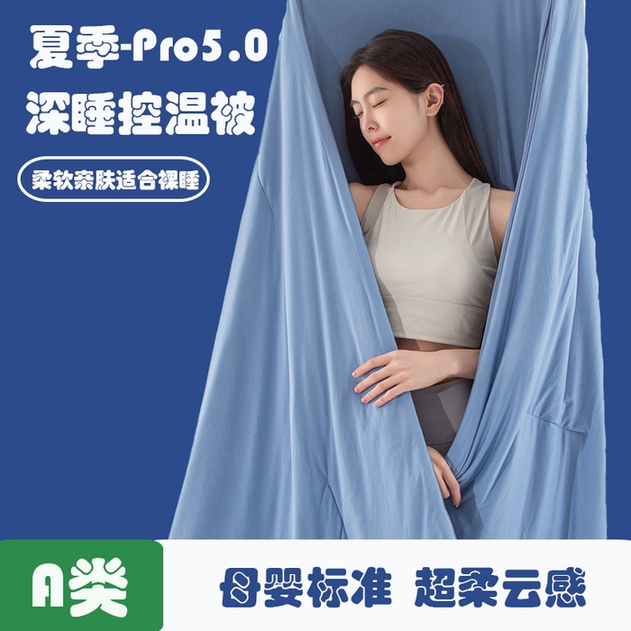 （總）亞龍工廠店2025新款某朵星球同款深度睡眠夏涼被被子被芯