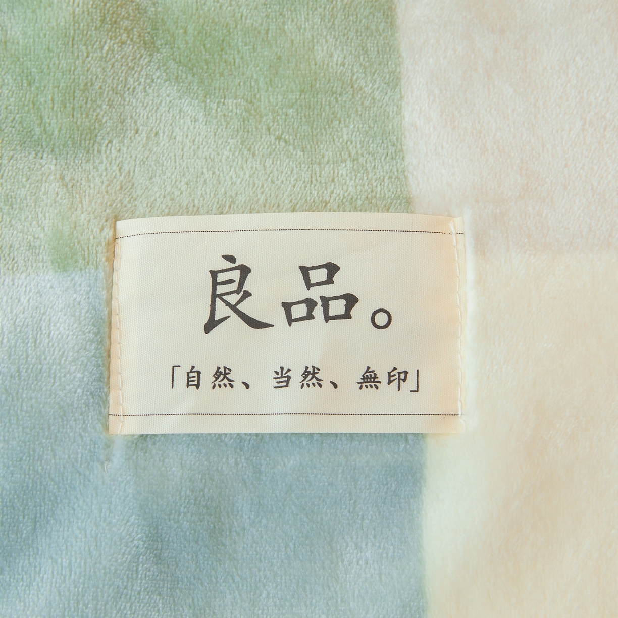 91家纺网 家纺一手货源 找家纺 缦吉 2025新款加厚牛奶绒双面四季多功能毛毯毯子 绿大格