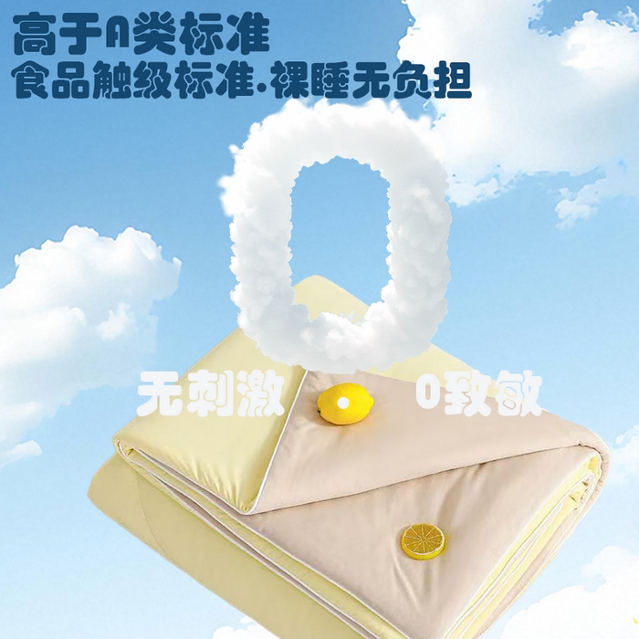 91家纺网 家纺一手货源 找家纺 亚龙工厂店2025新款某朵星球同款深度睡眠夏凉被被子被芯 浅黄