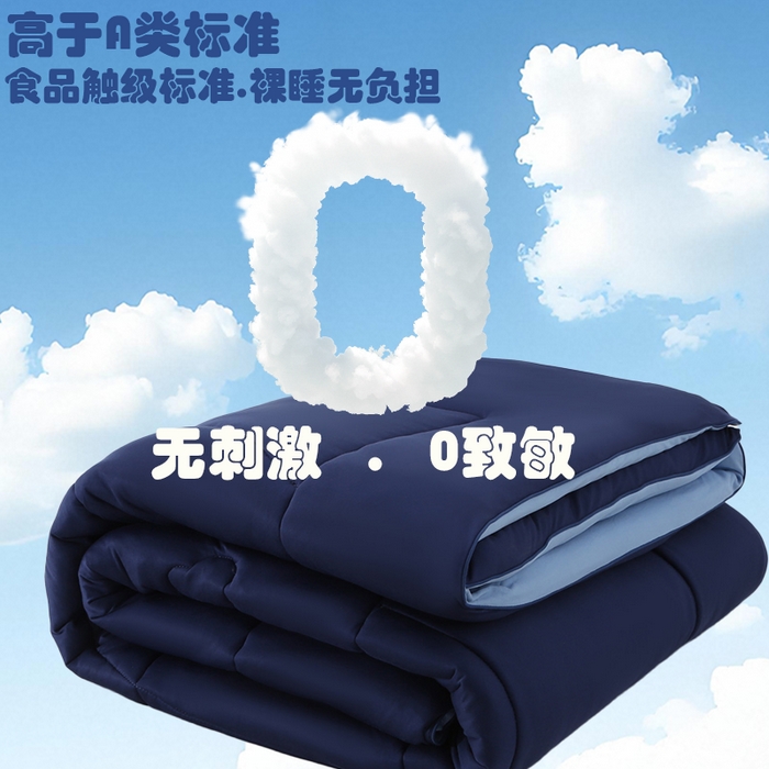 91家纺网 家纺一手货源 找家纺 （总）亚龙工厂店 2025热款A类母婴级酣睡星球云朵被5.0PRO系深度睡眠秋冬保暖春秋被冬被四季被芯