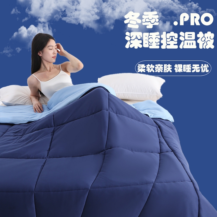 91家纺网 家纺一手货源 找家纺 （总）亚龙工厂店 2025热款A类母婴级酣睡星球云朵被5.0PRO系深度睡眠秋冬保暖春秋被冬被四季被芯