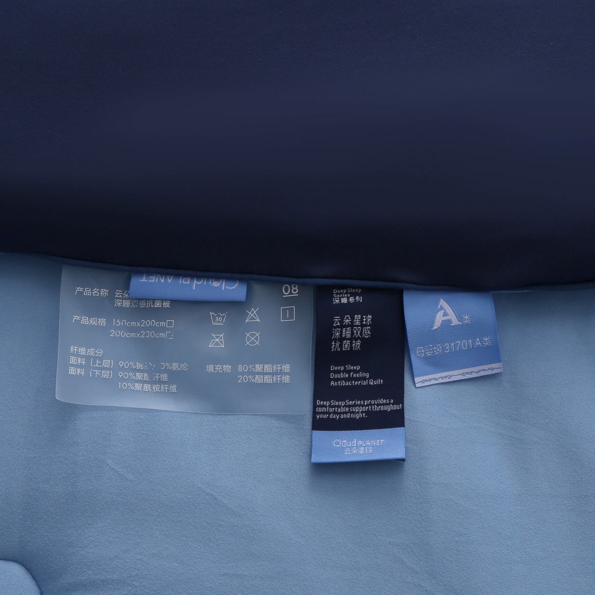 91家纺网 家纺一手货源 找家纺 （总）亚龙工厂店 2025热款A类母婴级酣睡星球云朵被5.0PRO系深度睡眠秋冬保暖春秋被冬被四季被芯
