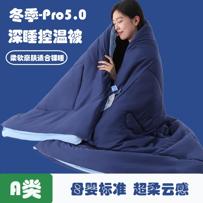 91家纺网 家纺一手货源 找家纺 （总）亚龙工厂店 2025热款A类母婴级酣睡星球云朵被5.0PRO系深度睡眠秋冬保暖春秋被冬被四季被芯