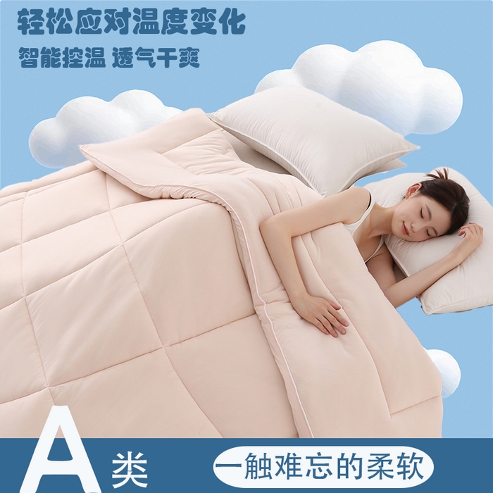 91家纺网 家纺一手货源 找家纺 亚龙工厂店 2025热款A类母婴级酣睡星球云朵被5.0PRO系深度睡眠秋冬保暖春秋被冬被四季被芯 亚玉色