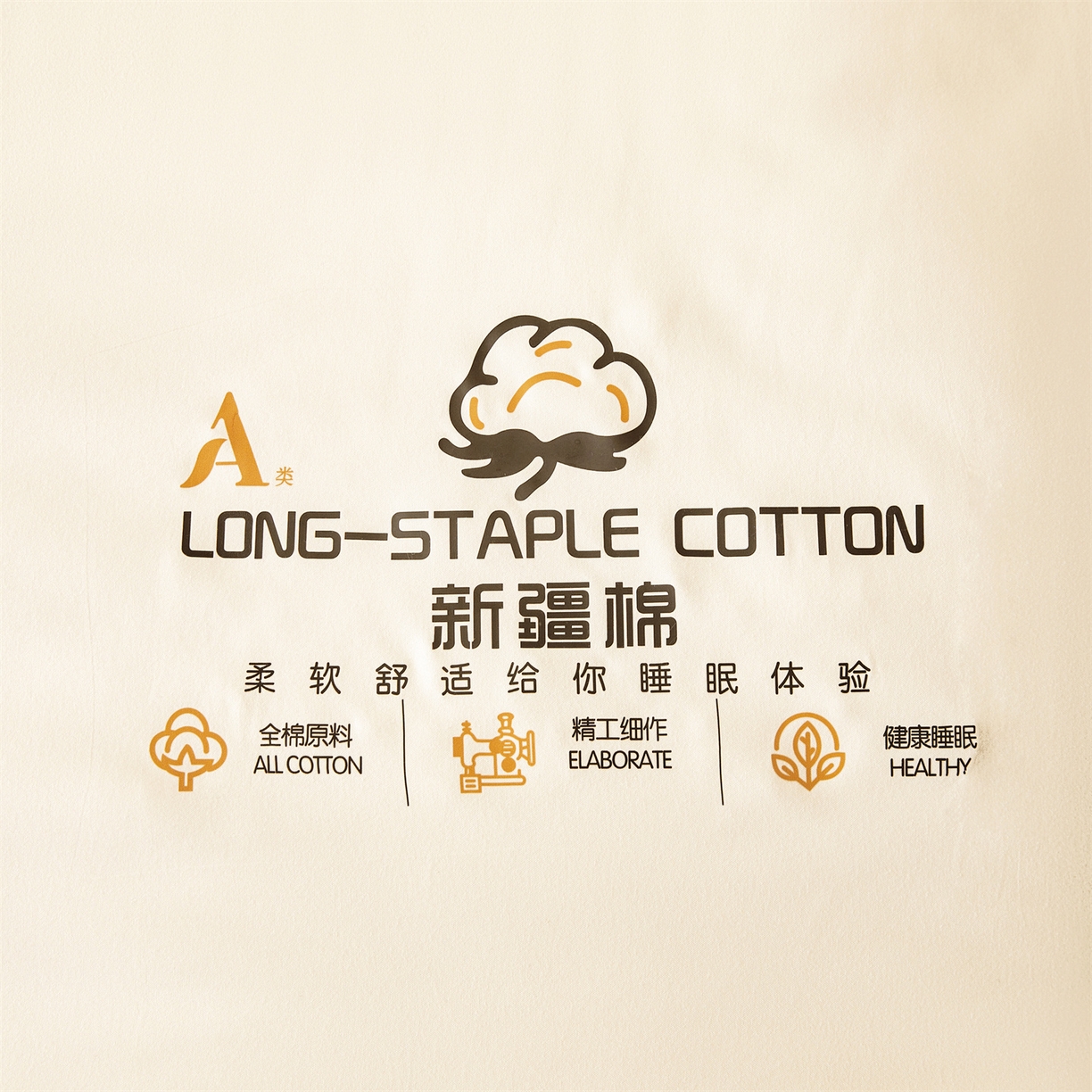 91家纺网 家纺一手货源 找家纺 （总）仁凯家纺 2025新款a类100%新疆棉花被 冬被春秋被 学生被子被芯（提供买家秀检测报告）