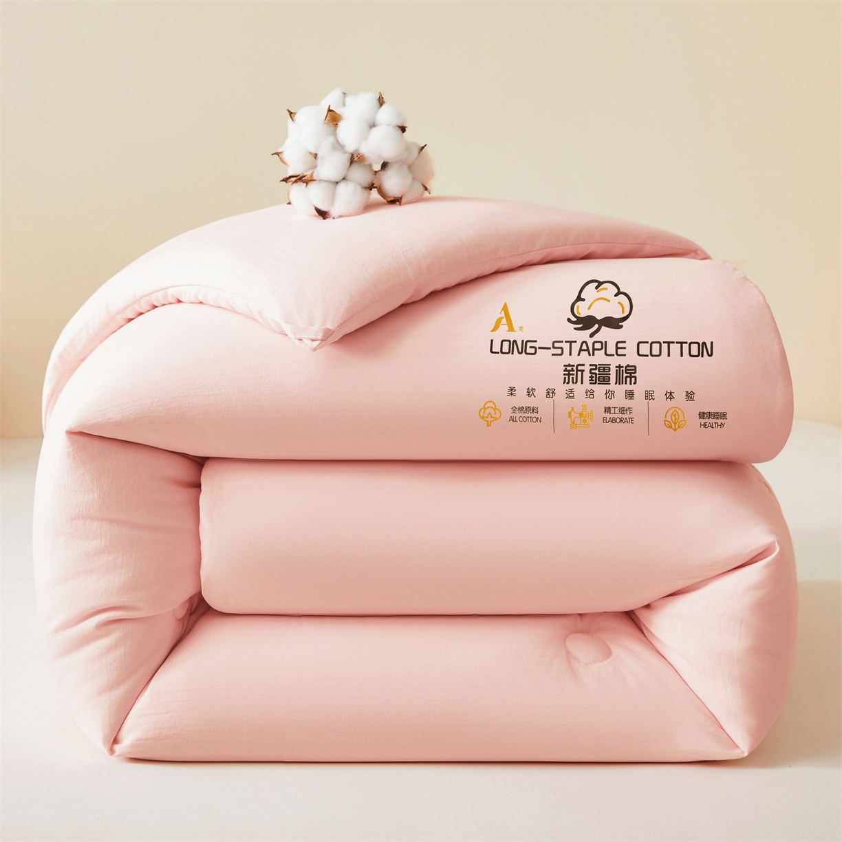 91家纺网 家纺一手货源 找家纺 仁凯家纺 2025新款a类100%新疆棉花被 冬被春秋被 学生被子被芯（提供买家秀检测报告） 新疆棉花-浪漫粉