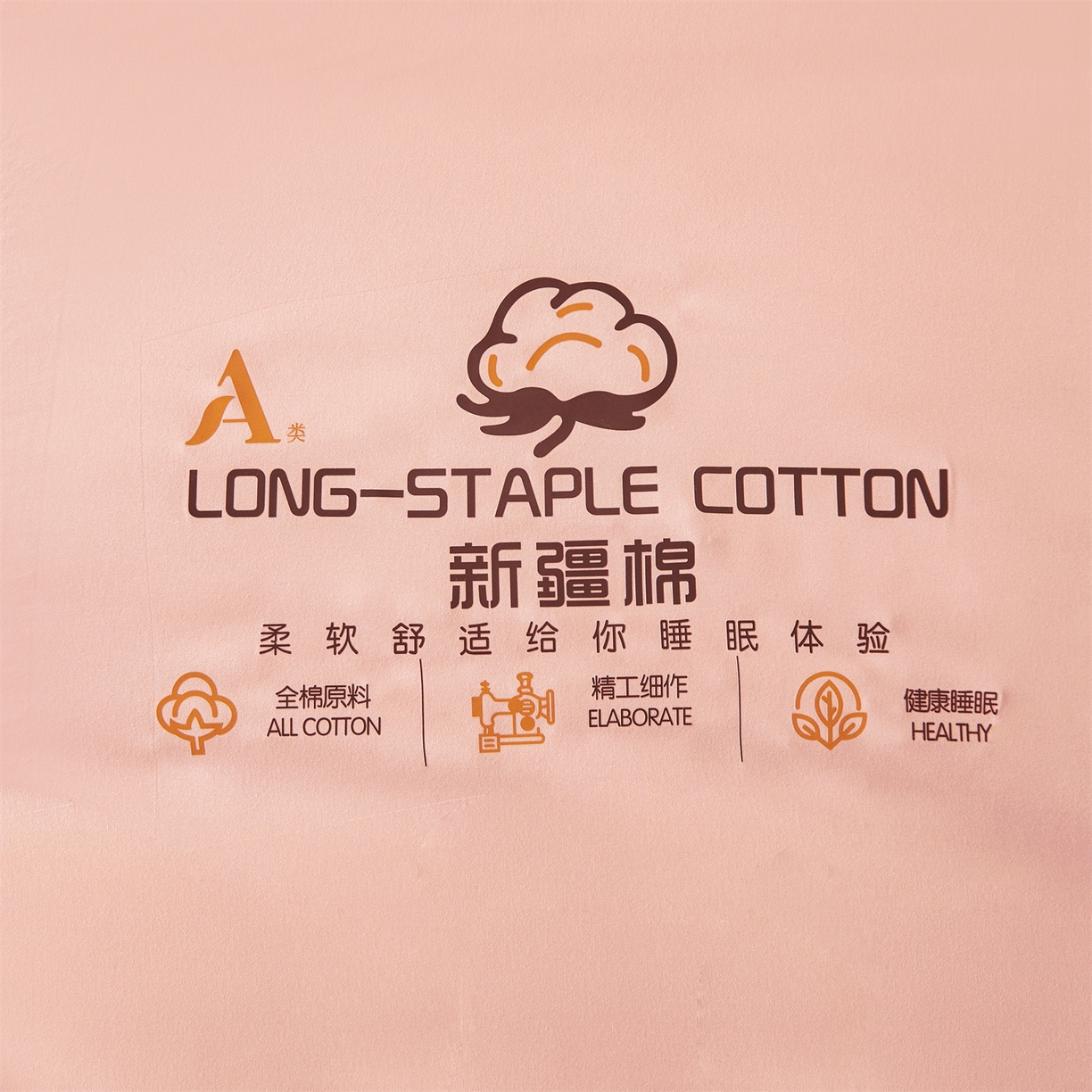 91家纺网 家纺一手货源 找家纺 仁凯家纺 2025新款a类100%新疆棉花被 冬被春秋被 学生被子被芯（提供买家秀检测报告） 新疆棉花-浪漫粉