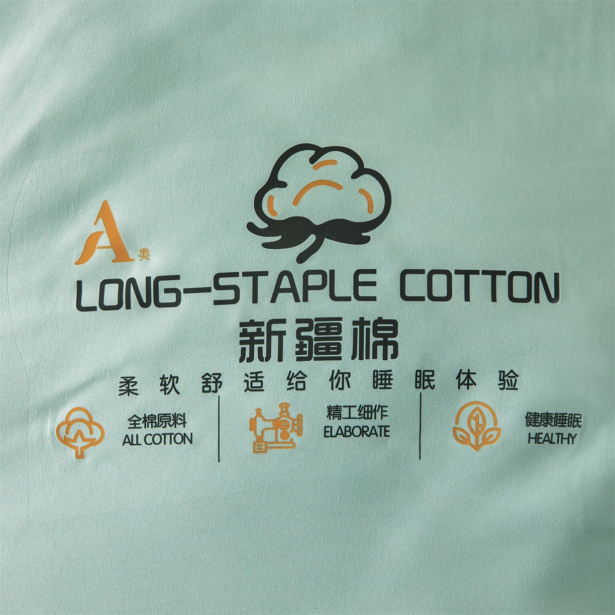 91家纺网 家纺一手货源 找家纺 仁凯家纺 2025新款a类100%新疆棉花被 冬被春秋被 学生被子被芯（提供买家秀检测报告） 新疆棉花-青果绿