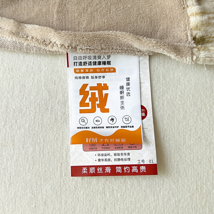 91家纺网 家纺一手货源 找家纺 找底底家纺 2025新款A类法式浪漫烂花赫本风牛奶绒四件套 陌上花开