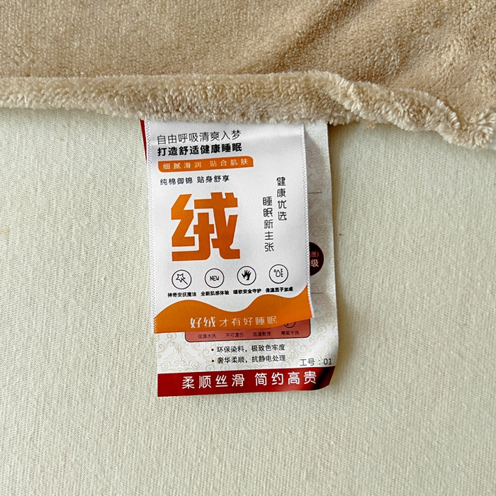 91家纺网 家纺一手货源 找家纺 找底底家纺 2025新款A类法式浪漫烂花赫本风牛奶绒四件套 素锦+米白