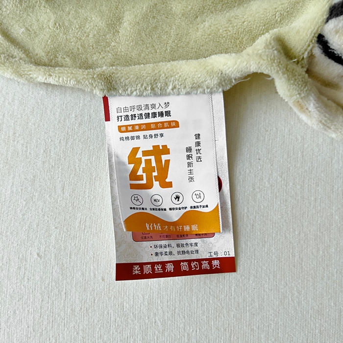 91家纺网 家纺一手货源 找家纺 找底底家纺 2025新款A类法式浪漫烂花赫本风牛奶绒四件套 慕香-奶兮