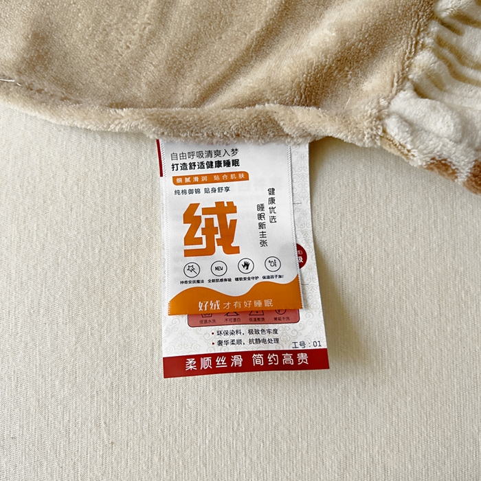 91家纺网 家纺一手货源 找家纺 找底底家纺 2025新款A类法式浪漫烂花赫本风牛奶绒四件套 慕香-咖+粉