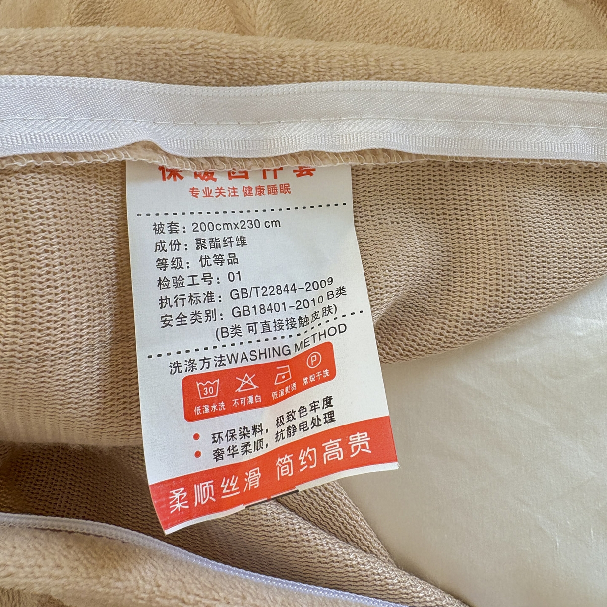 91家纺网 家纺一手货源 找家纺 （总）潮邦创意家居 2025新款宽条小球工艺款牛奶绒四件套-绒条织梦系列