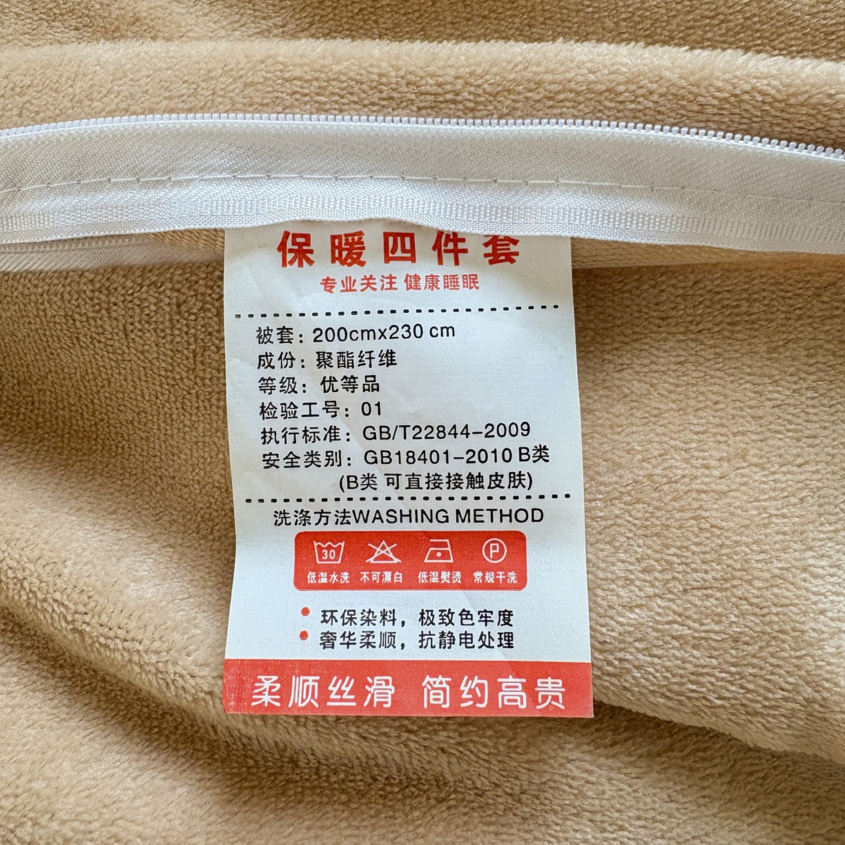 91家纺网 家纺一手货源 找家纺 潮邦创意家居 2025新款宽条小球工艺款牛奶绒四件套-绒条织梦系列 绒条织梦-浅咖